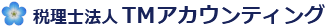 税理士法人TMアカウンティング
